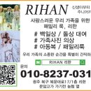 리한 이미지