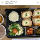 아델라키친