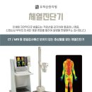 내포한의원 이미지