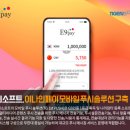 E-소프트 이미지