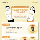 서울아카데미(외국인) 이미지