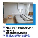 e프렌즈부동산공인중개사사무소 이미지