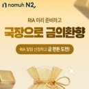 (주)한화트레이딩 이미지