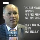 마틴 욜, 이집트의 알 아흘리 감독으로 부임 이미지