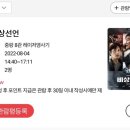 서화솥뚜껑