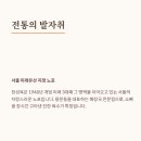 정 뼈 해장국 네이버블로그