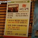 석계 창신동 매운족발 1호점 이미지