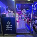 플러스코인 노래연습장 이미지