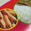 황골전통엿만드는집