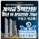 리버타워 이미지