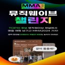 빈웨이브