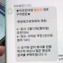 란동원