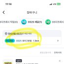 세숫대야냉면 이미지