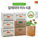 별이네슈퍼 이미지