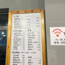 이가네(위례점)