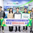 성주축산 이미지