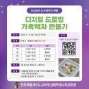 김제학생교육문화관 이미지