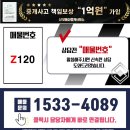 W마트12호점 네이버블로그