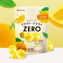 시트러스 이미지