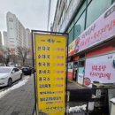 천지해장국 이미지