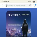 수돈까스 이미지