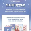 올리브영 홍대타운 이미지