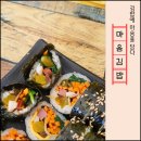 마음을담은김밥