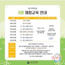 국립기상박물관 이미지