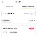 (주)오상헬스케어 이미지