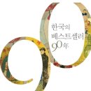 종로문화재단청운문학도서관 이미지