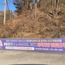 동강전망자연휴양림 화장실 | 강원도 정선 | “동강 전망 자연 휴양림 캠핑” 겨울 예약 및 명당 자리