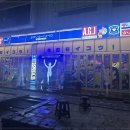 압구정편의점 - 안양시 만안구 장내로143번길 34 | 압구정편의점