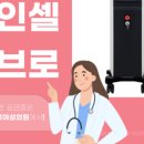 연세아폴로여성의원 이미지