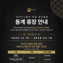 마이다스밸리 청평 골프 클럽 이미지