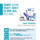 바른손치과의원 이미지