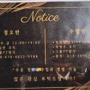 신촌킥복싱&MMA