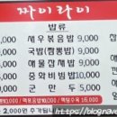 짜이라이 이미지