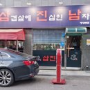 청기와공인중개사사무소 이미지