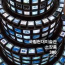미술출판 정수