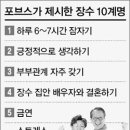 장수-10 이미지
