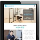 분당삼성내과의원 네이버블로그