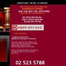 성악팝페라(기초) 이미지