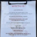 서울대입구역 1번출구 앞 이미지