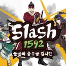 김시민장군 이미지