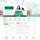 산복도로 종합체험센터 | [육아] 서울강서구육아종합지원센터, 부모자녀체험활동 후기