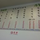 흑산도전복명가 이미지