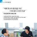 (주)우성팜 이미지