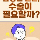 삼성유외과의원 이미지