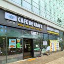 중앙카클리닉 | 구로 베이커리 카페 카페드크래프트 구로 단팥빵 소금빵 1등 빵맛집