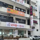 낙지발이 몇개고 이미지